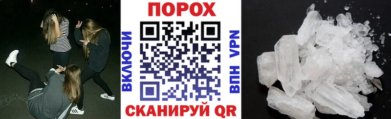 даркнет сайт Гвардейск АМФЕТАМИН Premium