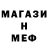КЕТАМИН ketamine W Mo