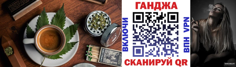 Cannafood конопля  как найти   Гвардейск 