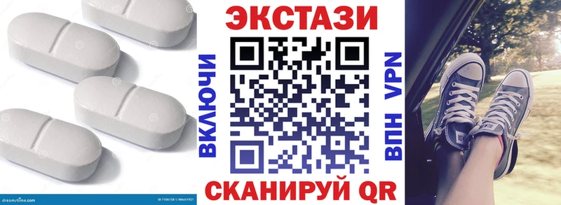 ЭКСТАЗИ mix  Гвардейск 