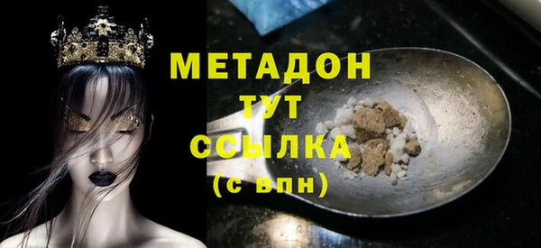 мефедрон Сафоново