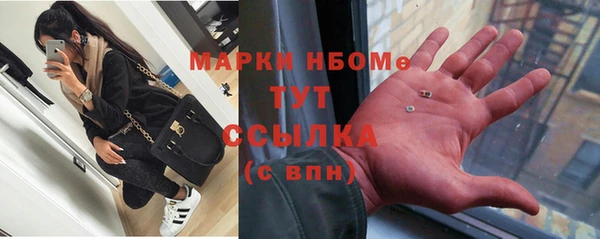 трава Алексин