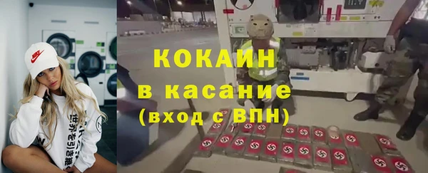 трава Алексин