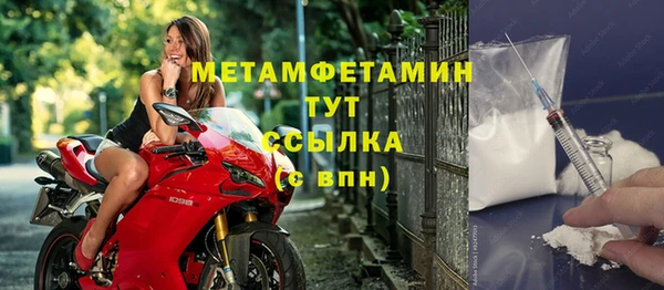 кокаин премиум Сатка