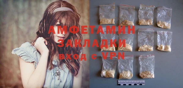 трава Алексин