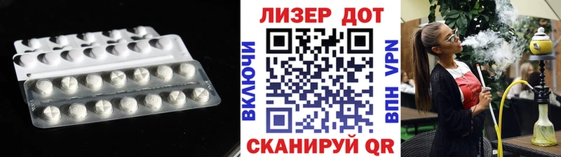 LSD-25 экстази кислота  Гвардейск 