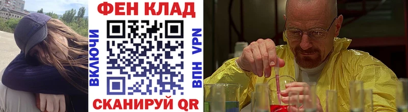 Метамфетамин винт  наркота  мориарти наркотические препараты  Гвардейск 