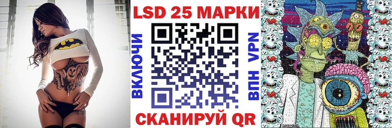 даркнет сайт  Гвардейск  Марки 25I-NBOMe 1,5мг 