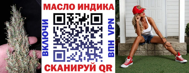 Дистиллят ТГК Wax  Гвардейск 