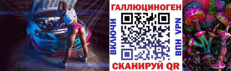 Галлюциногенные грибы GOLDEN TEACHER  что такое наркотик  Гвардейск 